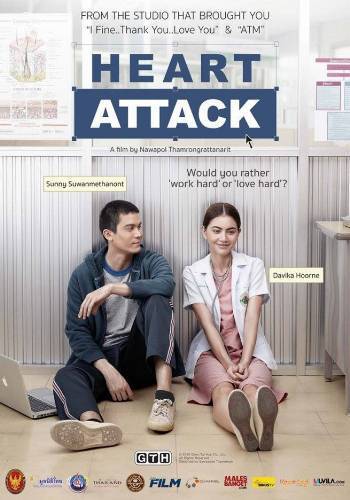 Heart-Attack-Movie-Thailand