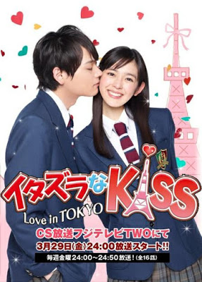 mischievous-kiss-love-in-tokyo