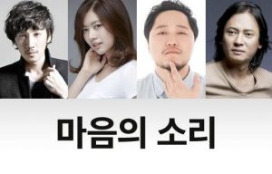 sinopsis-drama-korea-the-sound-of-heart-episode-full-lengkap